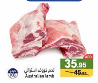 Australian lamb 1 KG