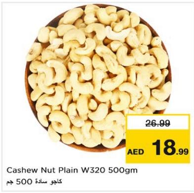 Cashew Nut Plain W320 500gm