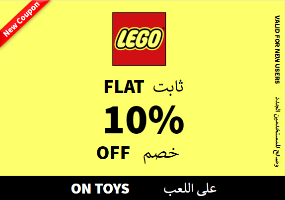 Flat 10% off on Lego Website