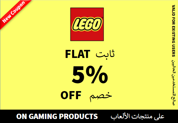 Flat 5% off on Lego Website