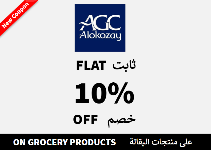 Flat 10% off On Alokozay Shop Website