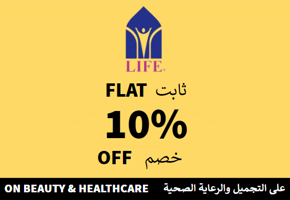 Flat 10% off on Life Pharmacy Website