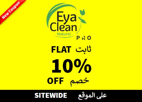 Flat 10% off on Eye Clean Website