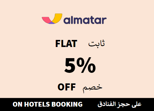 Flat 5% off on Almatar Website