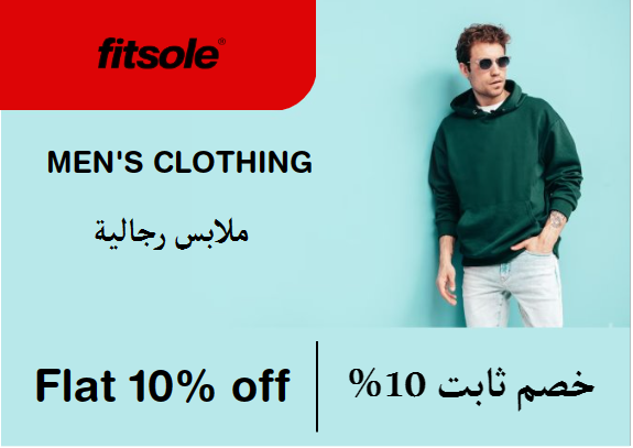 Fitsole Coupon Code Men's Clothing