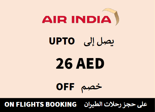 Up to 26 AED off on International Booking on Air India Website