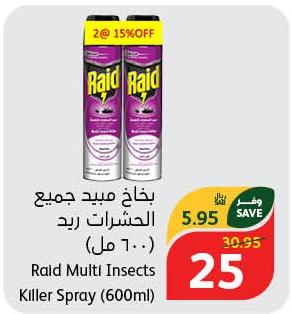 Raid Multi Insects Killer Spray 2x300 ml