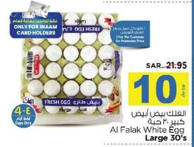 Al Falak White Egg Large 30's