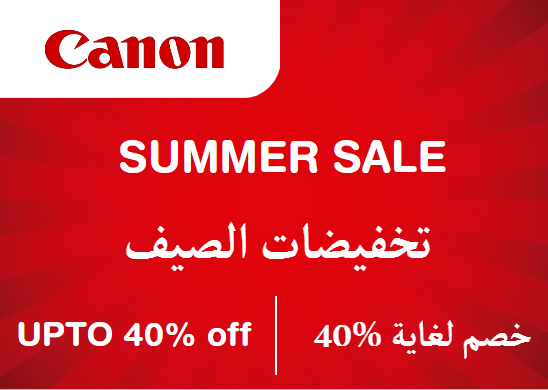 Upto 40% off on Canon Website