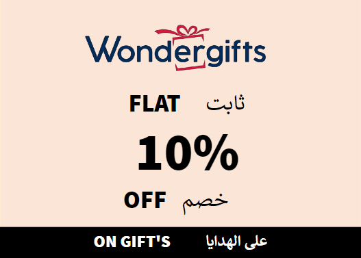 Flat 10% off on WonderGifts Website