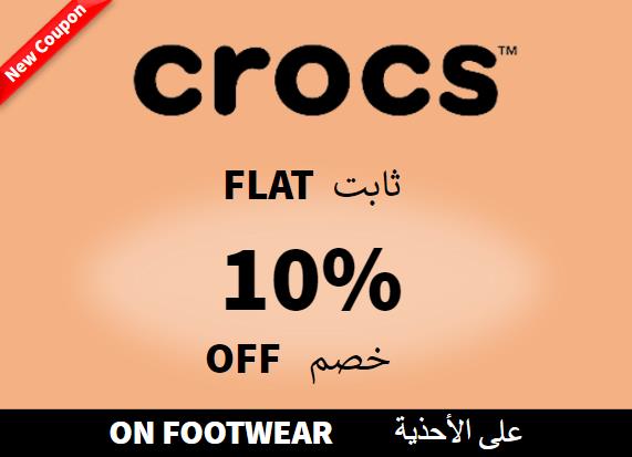 Flat 10% off on Crocs Website