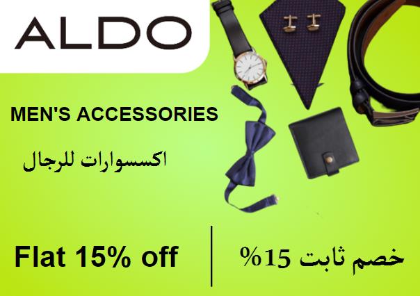 ألدو Coupon Code اكسسوارات للرجال​