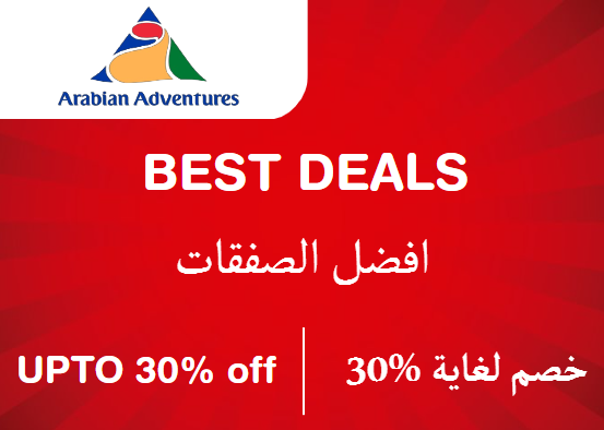 Upto 30% off on Arabian Adventures Website