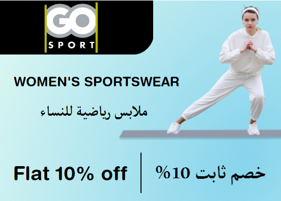 Flat 10% off on Go Sport Website