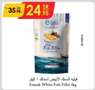 Asmak White Fish Fillet 1kg