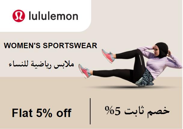 Flat 5% off on Lululemon Website