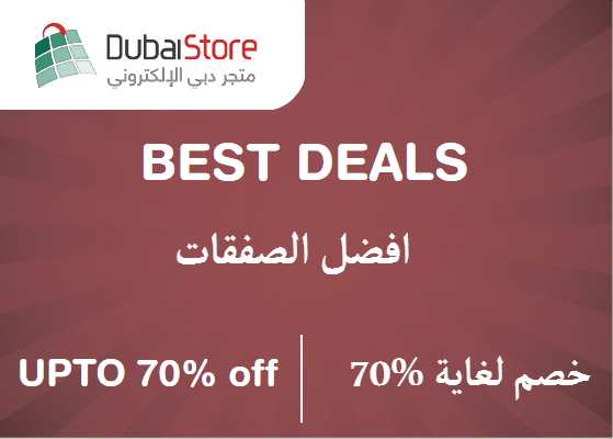 Upto 70% off on Dubai Store Website