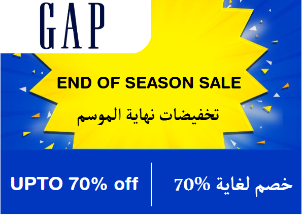 Upto 70% off on Gap Website