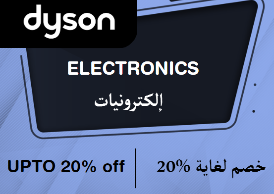 Upto 20% off on Dyson Website