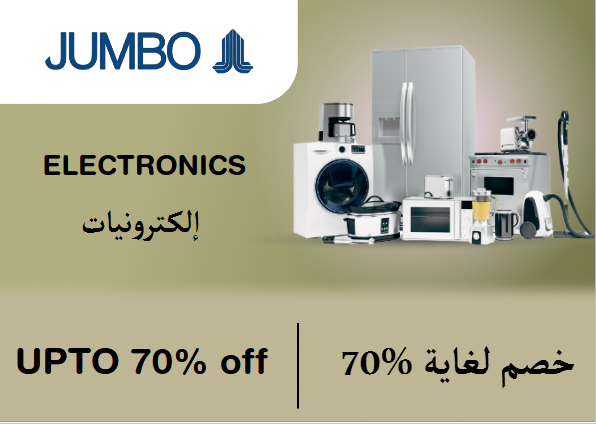 Upto 70% off on Jumbo Electronics Website