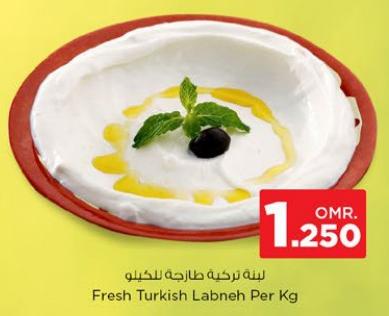 Fresh Turkish Labneh Per Kg