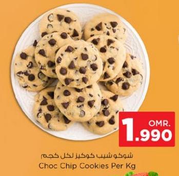 Choc Chip Cookies Per Kg