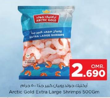 Arctic Gold Extra Large Shrimps 500Gm