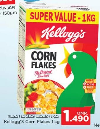 Kellogg'S Corn Flakes 1 kg