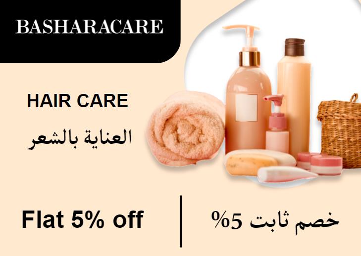 Basharacare Coupon Code Hair Care