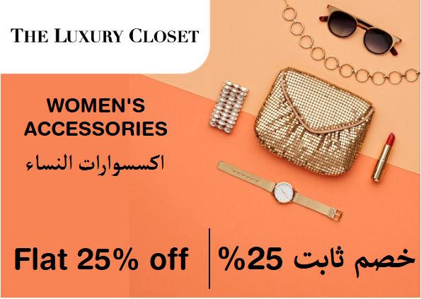 The Luxury Closet Coupon Code Women's Accessories