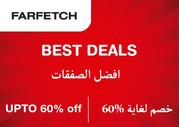 Farfetch Coupon Code Best Deals