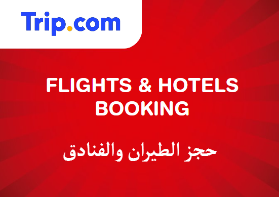 Trip.com Coupon Code Flights & Hotels Booking