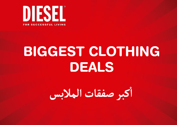 Diesel Coupon Code Biggest Clothing Deals