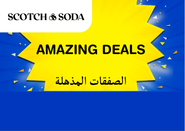 Scotch & Soda Coupon Code Amazing Deals