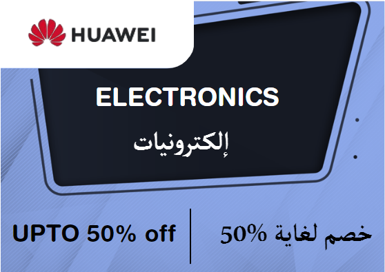 Upto 50% off on Huawei Website