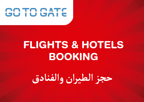 Go To Gate Coupon Code Flights & Hotels Booking