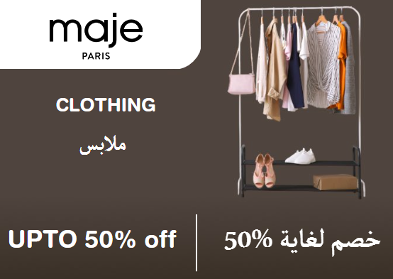 Maje Coupon Code Clothing