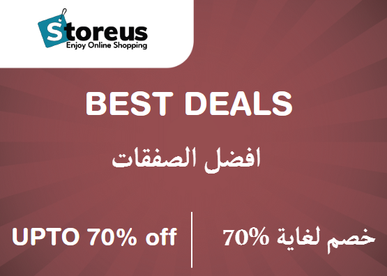 Storeus Coupon Code Best Deals