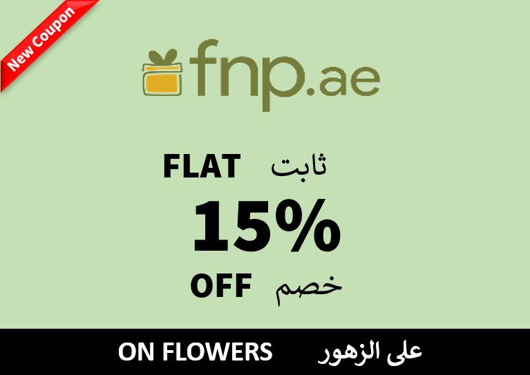 Flat 15% off on Ferns N Petals Website