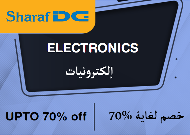 القسائم عبر الإنترنت Coupon Code إلكترونيات​