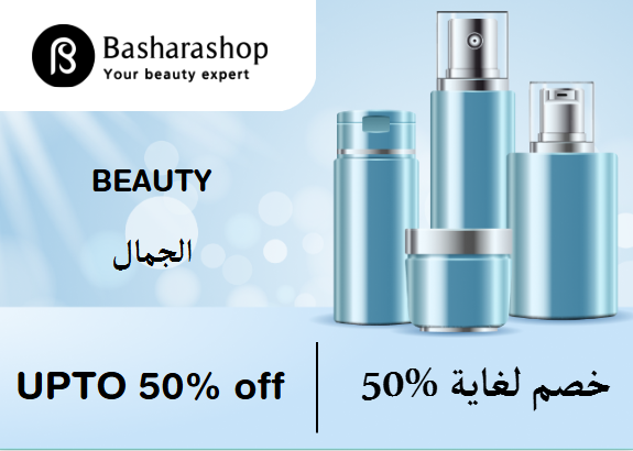 Basharashop Coupon Code Beauty