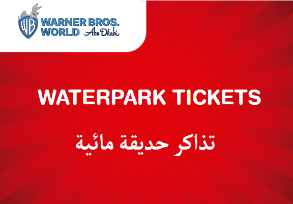 Warner Bros Coupon Code Waterpark Tickets