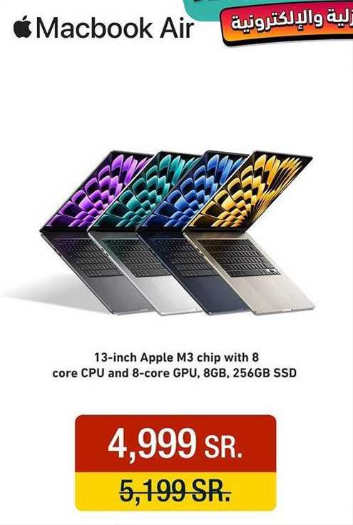 Apple MacBook Air 13 inch, Chip M3 - 8 Core, 8 Core GPU, 256GB, Midnight - MRXV3AB/A