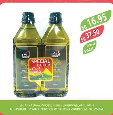 AL BASHA REF.POMACE OLIVE OIL WITH EXTRA VIRGIN OLIVE OIL 2x500ML