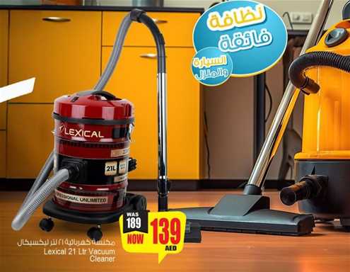 Lexical 21 Ltr Vacuum Cleaner