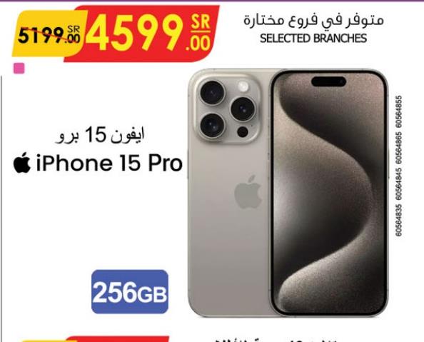 iPhone 15 Pro 256gb