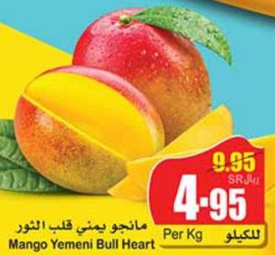 Mango Yemeni Bull Heart KG
