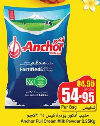 Anchor Full Cream Milk Powder 2.25Kg