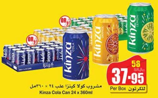 Kinza Cola Can 24 x 360ml