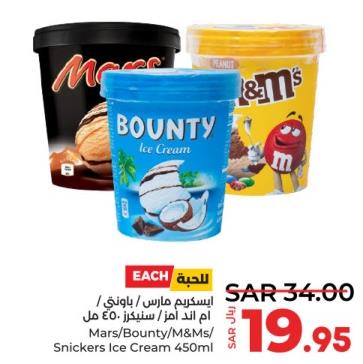 Mars/Bounty/M&Ms/ Snickers Ice Cream 450ml